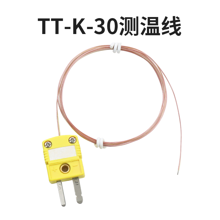 开普森-40-260度K型TT-K-30热电偶感温线铁氟龙波峰焊SMT回流焊测温线KIC炉温线BGA测试