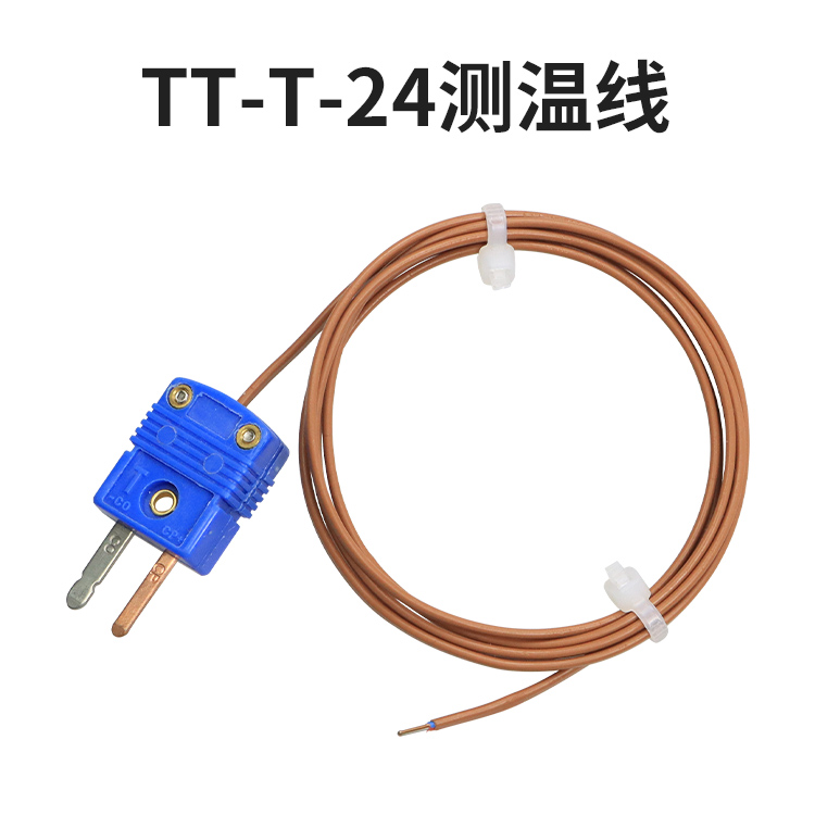 开普森-200-260度T型TT-T-24热电偶感温线铁氟龙线液氮测温冻库冷库防水防油感温线