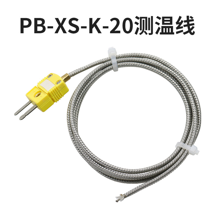 开普森-40-1000度K型PB-XS-K-20热电偶感温线K型高温陶瓷纤维屏蔽测温线