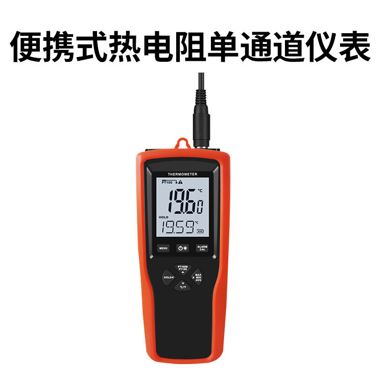 开普森便携式YET-710L系列热电阻单通道仪表高精度测温仪表一插即测方便测温航空插头