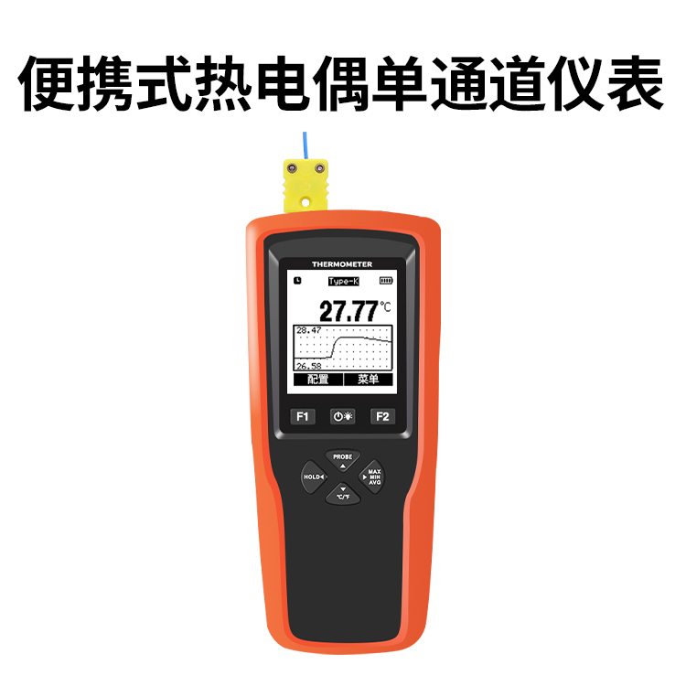开普森便携式YET-610X系列单通道仪表高精度测温仪表一插即测方便测温黄色插头