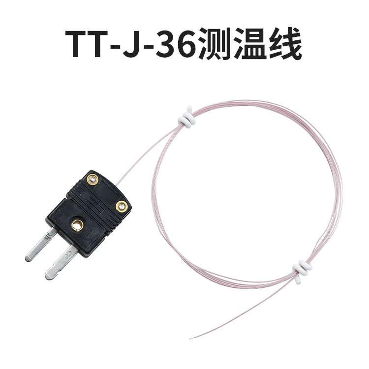 开普森J型TT-J-36热电偶感温线测温线-50-260度铁氟龙线防水防油感温线