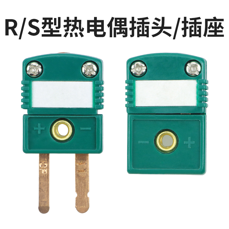 开普森R/S型热电偶绿色插头插座扁脚热电偶KTJNR/S型面板连接器测温连接头
