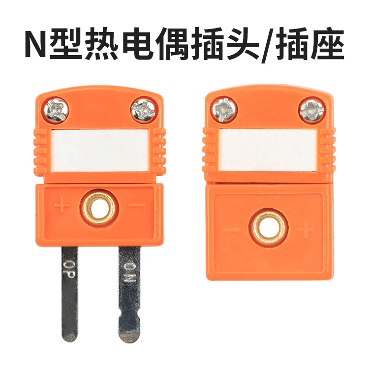 开普森N型热电偶橙色插头插座扁脚热电偶KTJNR/S型面板连接器测温连接头