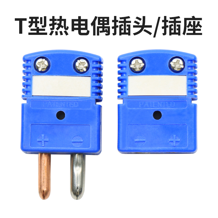 开普森T型圆脚插头插座热电偶连接器T型温度传感器OSTW-TKJERS型